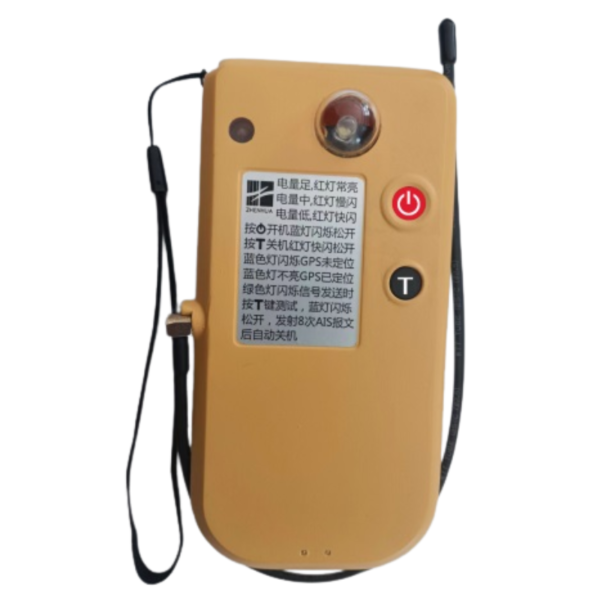 SPH-02 AIS+DSC MOB Locator – Advanced Maritime Safety Device